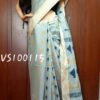 VS100115 - Cotton Saree - With BP